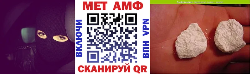 Амфетамин 97%  Уяр 