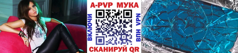 как найти закладки Уяр Alfa_PVP СК КРИС