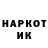 КЕТАМИН VHQ NAGANden