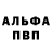 АМФЕТАМИН Розовый Maria Byzov