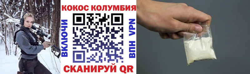 цена   Уяр  КОКАИН Эквадор 