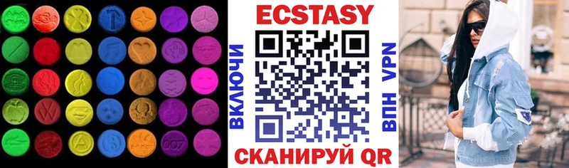 даркнет наркотические препараты  цена наркотик  Уяр  Ecstasy 280мг 