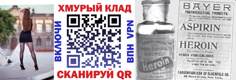 купить  сайты  сайты даркнета как зайти  ГЕРОИН Heroin  Уяр 