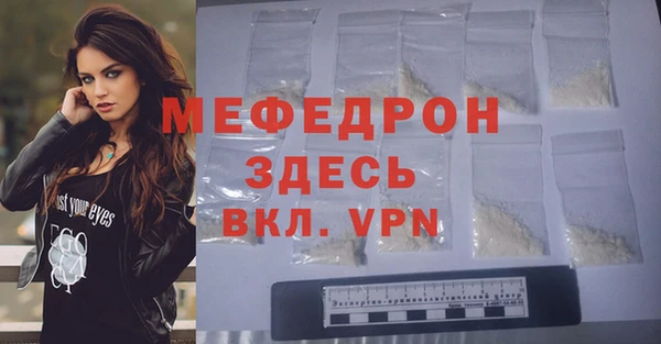 кокаин премиум Заволжск