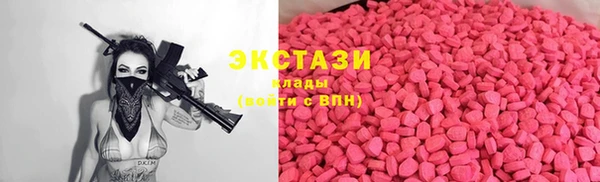 трава Алексеевка