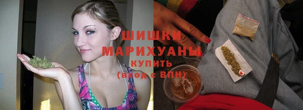 трава Алексеевка