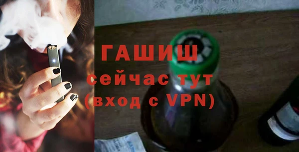 винт Заволжье