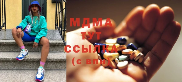 трава Алексеевка