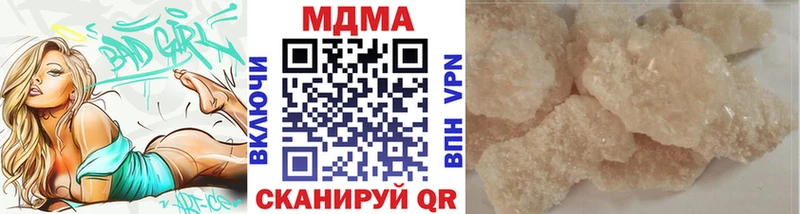 где продают наркотики  Уяр  МДМА VHQ 