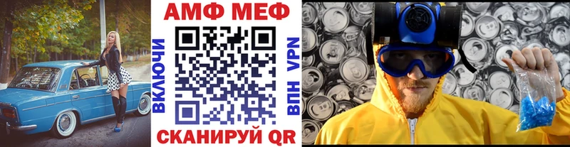 Первитин мет  Уяр 