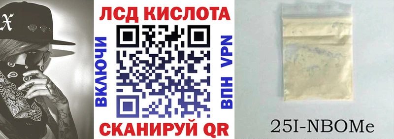 Марки N-bome 1,8мг  закладка  МЕГА ТОР  Уяр 