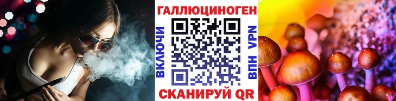 наркотики KRAKEN ссылка даркнет состав Уяр Псилоцибиновые грибы GOLDEN TEACHER